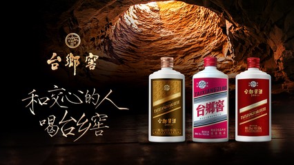 一頓飯賣1200箱酒，臺(tái)鄉(xiāng)窖如何用場(chǎng)景營(yíng)銷引領(lǐng)白酒銷售新模式
