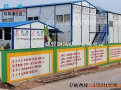 專業設計與品質一流 探索彩鋼板活動房的卓越制作工藝